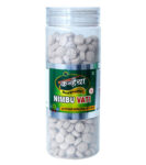 Nimbu Vati